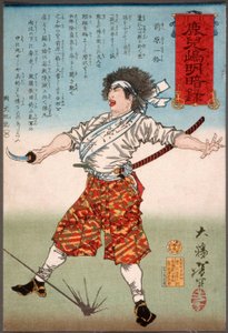 Maebara Ikkaku Holding a Sword