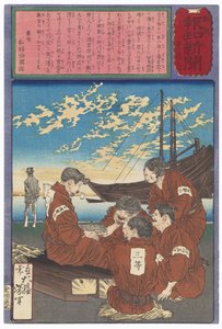 Miki Toyokichi Educating Himself and Fellow Prisoners by Tsukioka Yoshitoshi