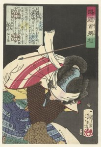 Miki Ushinosuke Dodging Bullets