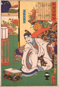 Minamoto Yorimitsu Ason Watching a Spider by Tsukioka Yoshitoshi