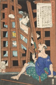 Miyoshiya Shunzan and Iwami Jūtarō by Tsukioka Yoshitoshi
