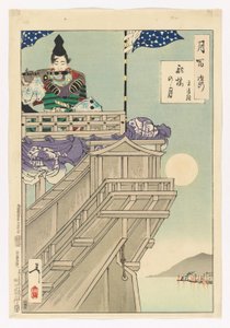 Moon and the Helm of a Boat - Taira no Kiyotsune: #50 of One Hundred Aspects of the Moon