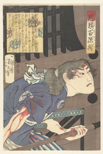 Mori Ranmaru (One Hundred Warriors Selected by Yoshitoshi)
