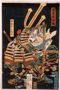 Musashibō Benkei Fighting Nenoi Ōyata