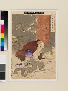 Priest Raigō of Miidera Transformed by Wicked Thoughts, into a Rat