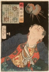Shigeno Yozaemon and a Bursting Shell by Tsukioka Yoshitoshi