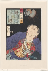 Shigeno Yozaemon Looking at an Exploding Grenade by Tsukioka Yoshitoshi