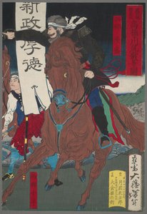Soldier on Horse