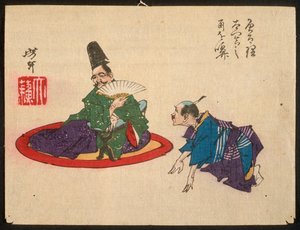 Sorori Shinzaemon and Hideyoshi by Tsukioka Yoshitoshi