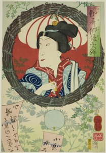The Actor Sawamura Tanosuke III, from the series 