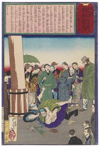 The Carpenter Hanshichi of Fukagawa Seizes His Daughter