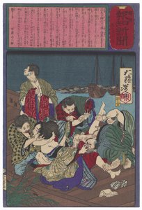 The Gang Rape of Hisazō