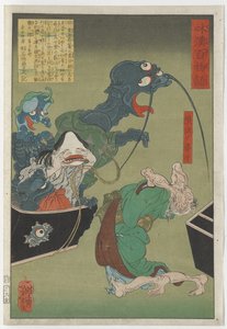 The Greedy Old Woman