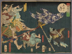 The Moon over Gojo Bridge, from the series 