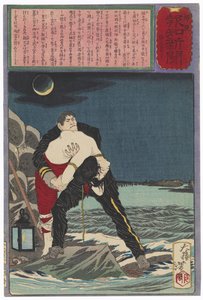 The Policeman Aizawa Ihei Rescues a Young Girl from Drowning by Tsukioka Yoshitoshi