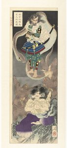 The Competition in Magic Tricks between Hakamadare Yasusuke and Kidomaru
