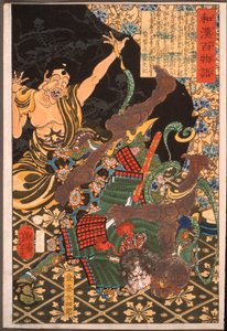 Toki Daishirō Fighting the Demon