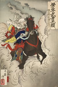 Uesugi Kenshin Nyūdō Terutora Riding into Battle by Tsukioka Yoshitoshi