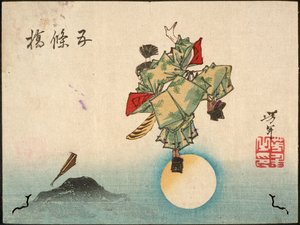 Ushiwakamaru at Gojō Bridge by Tsukioka Yoshitoshi