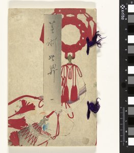 World of Arts - 1 by Tsukioka Yoshitoshi