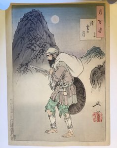 Ze Lu Reading by Moonlight, from the series One Hundred Aspects of the Moon by Tsukioka Yoshitoshi