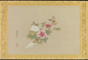 Album of Copies of Chinese Paintings