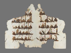 Pages from the Mushaf al-Hadinah by Tunisia Unknown