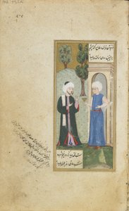 Folio from a Gulistan (Rosegarden) by Sadi; Youth Offering a Drink