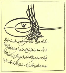 Page from a Firman of Sultan Solomon by Turkish School