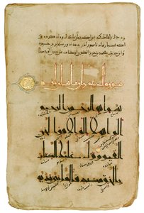The Quran. Eastern Kufic script, c.1000-99
