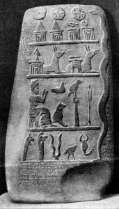 A Boundary Stone of Babylonia, 1000 BC