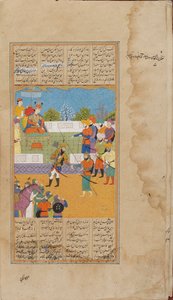 A Section of a Shahnama Part III by Unbekannt
