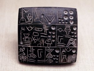 Administrative Tablet of Clay, Mesopotamian Sumerian, 3100-2900 BC