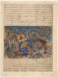 Bahram Gur Arrives at the House of a Merchant, Text Page Recto
