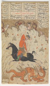 Bahram Gur Slays the Dragon, Folio from a Shahnama Book of Kings by Unbekannt