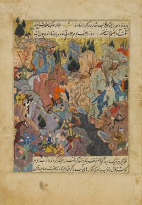 Battle Scene, Folio from a Zafarnama Book of Victories of Sharaf al-Din 