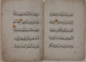 Bifolium from a Qur