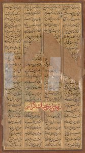 Bijan Killing the Wild Boars of Irman, from a Shah-nama Book of Kings of Firdausi by Unbekannt