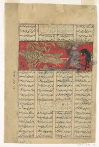 Bizhan Slaughters the Wild Boars of Irman, Folio from a Shahnama Book of Kings by Unbekannt