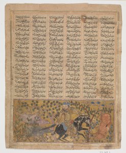 Bizhan Slaughters the Wild Boars of Irman, Folio from a Shahnama Book of Kings, ca.1300-30 by Unbekannt