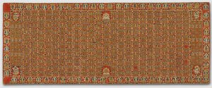 Buddhist Priests Ceremonial Robe