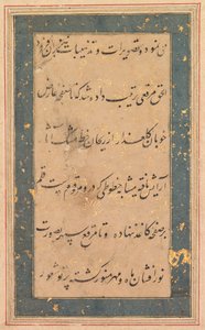 Calligraphy: Preface to the Anvar-i Suhaili by Unbekannt