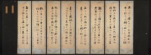 Calligraphy Reverse
