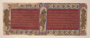 Celestial Performers: Folios from a Kalpasutra Manuscript, ca. 1490