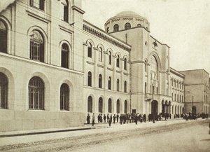 Central Post Office, Myasnitskaya Street, Moscow, Russia
