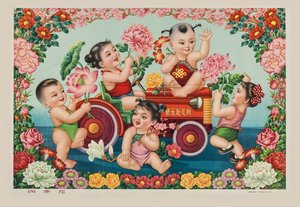 Chinese New Year by Unbekannt