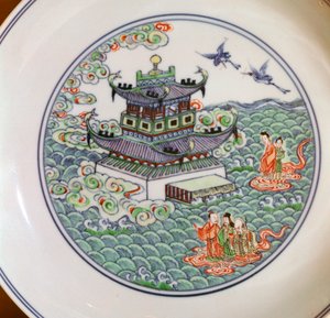 Chinese porcelain dish showing the Taoist triad, 18th century