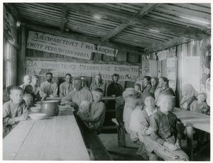 Communist Collectivization of Agriculture, USSR, Early 1930s by Unbekannt