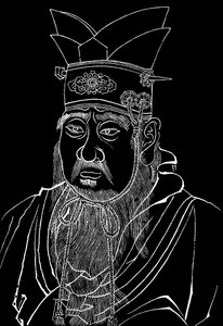 Confucius 551-479 BC, Chinese philosopher by Unbekannt