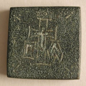 Copper-Alloy Balance Weight with a Cross in a Wreath, Byzantine